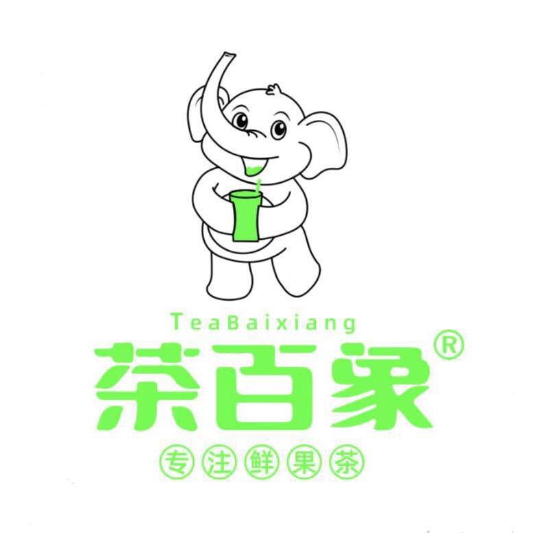 茶百象（黄屯街道店）