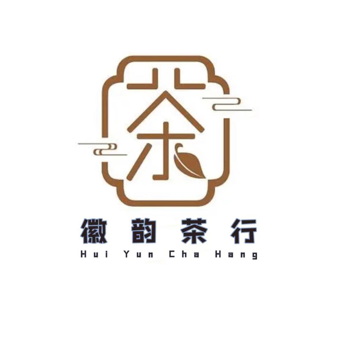 徽韵茶业