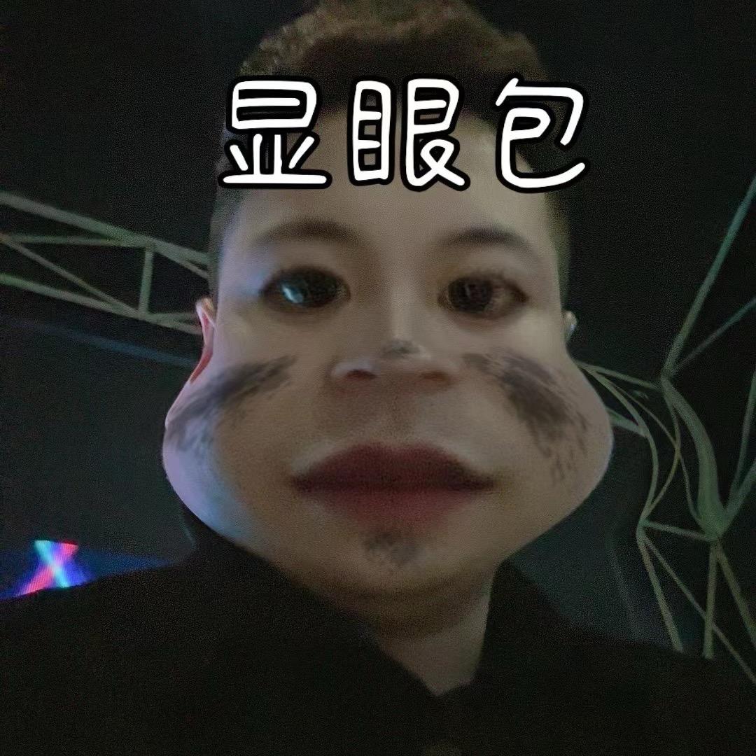 秦艾德🌈🌈 🌈