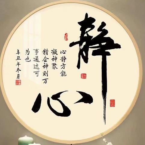 上善 若水