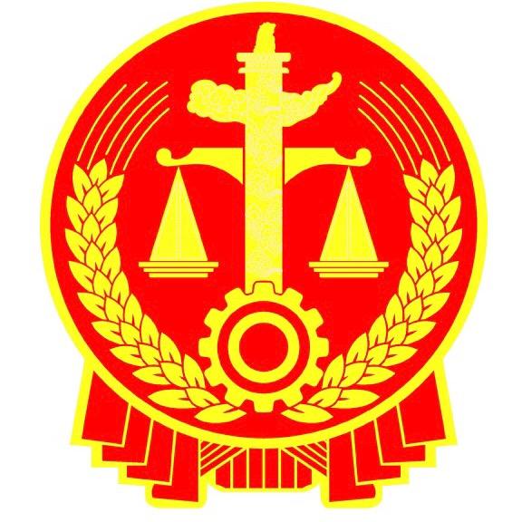 丹寨县人民法院