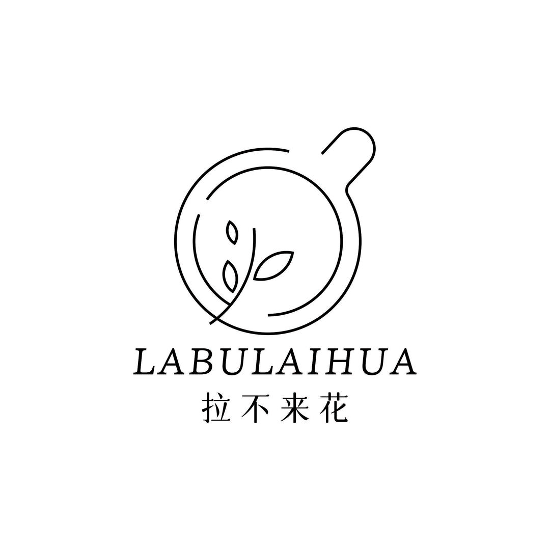 拉不来花|咖啡甜品