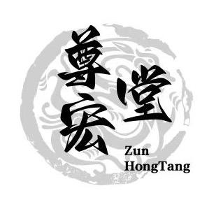 尊宏堂茶器严选