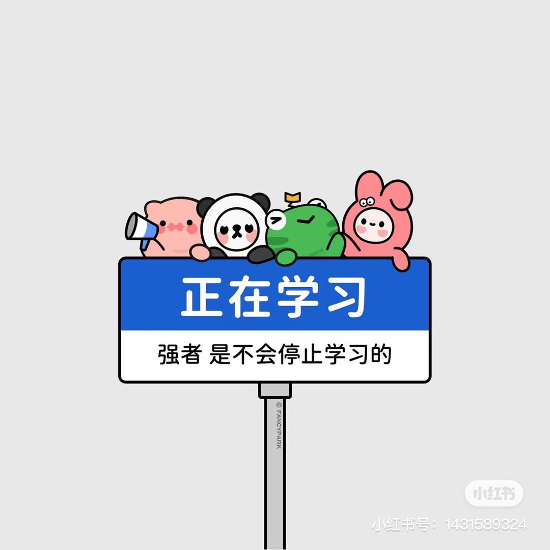 一个真诚的hr