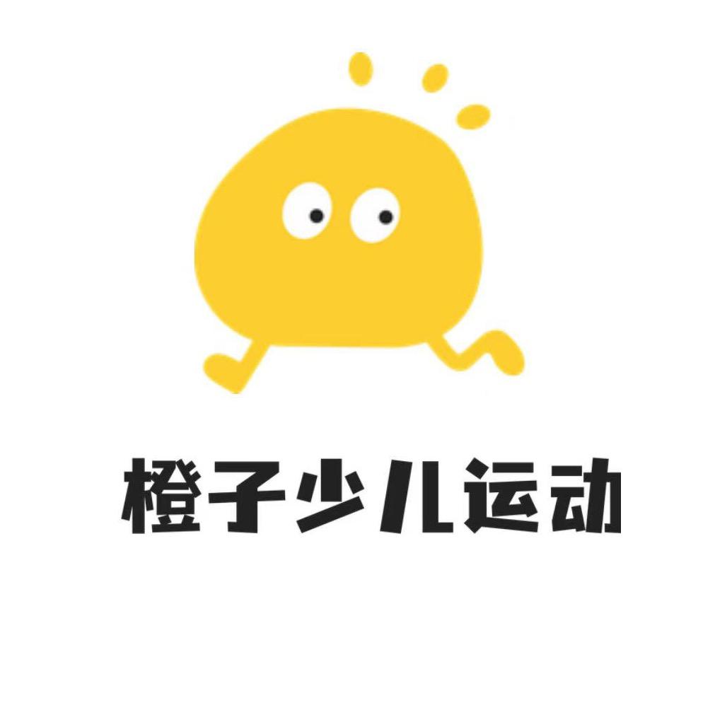 橙子体能运动（白湖亭馆）