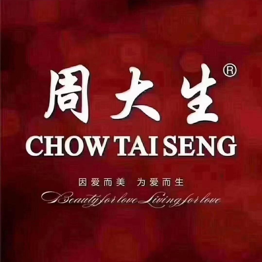 周大生金锐专卖店