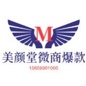 西藏龙林网红爆款批发总部