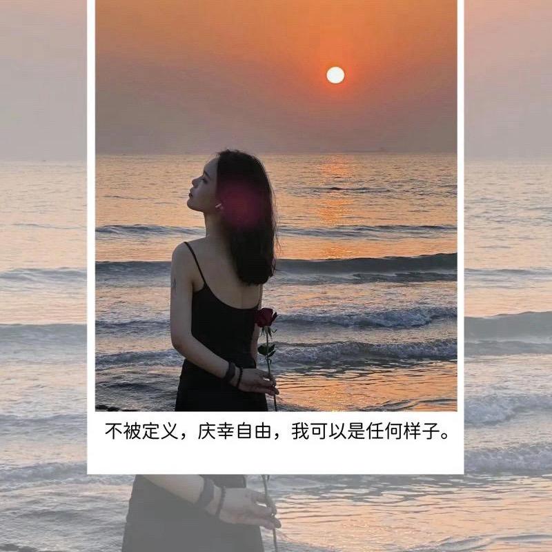 慧慧的Vlog