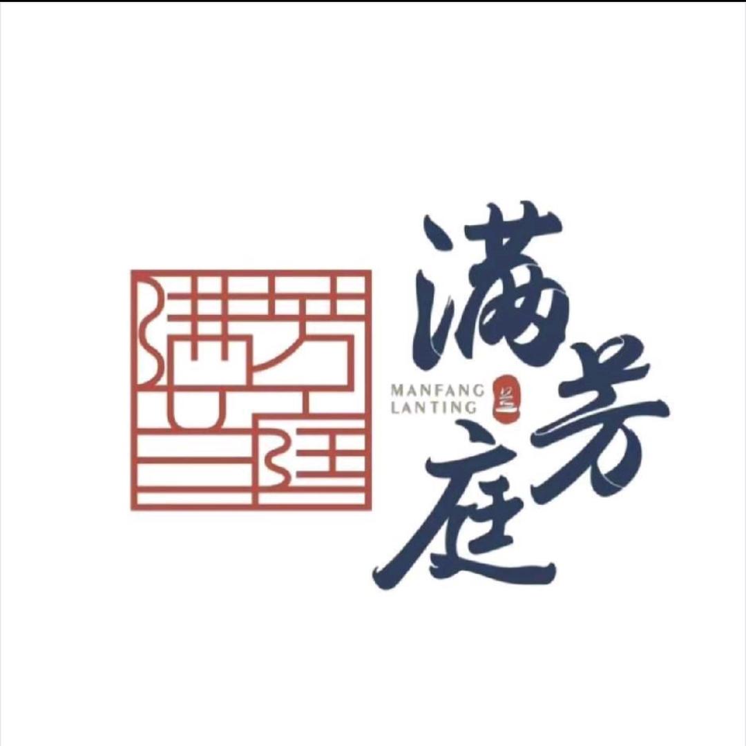 满芳兰庭冬青街店