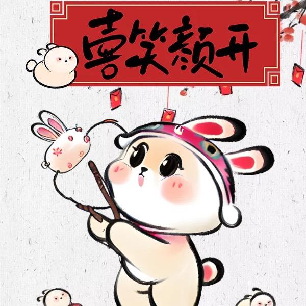 念念