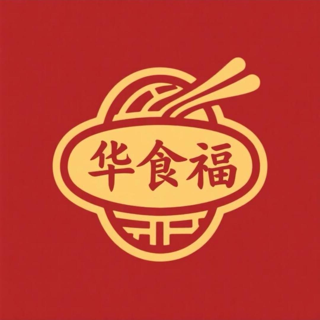 尔界华食福滋补专卖店
