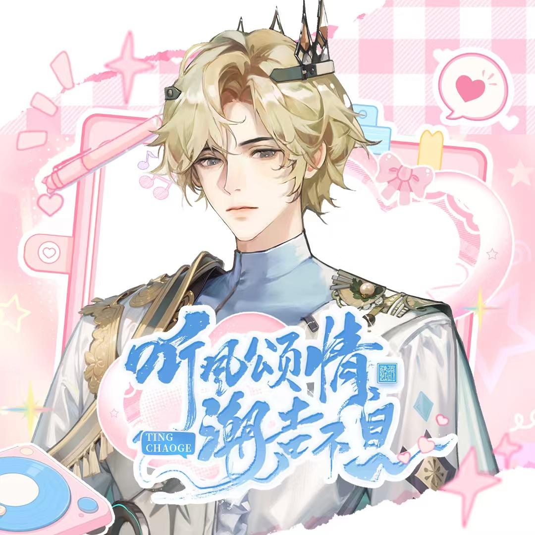 𝑇.行星✰