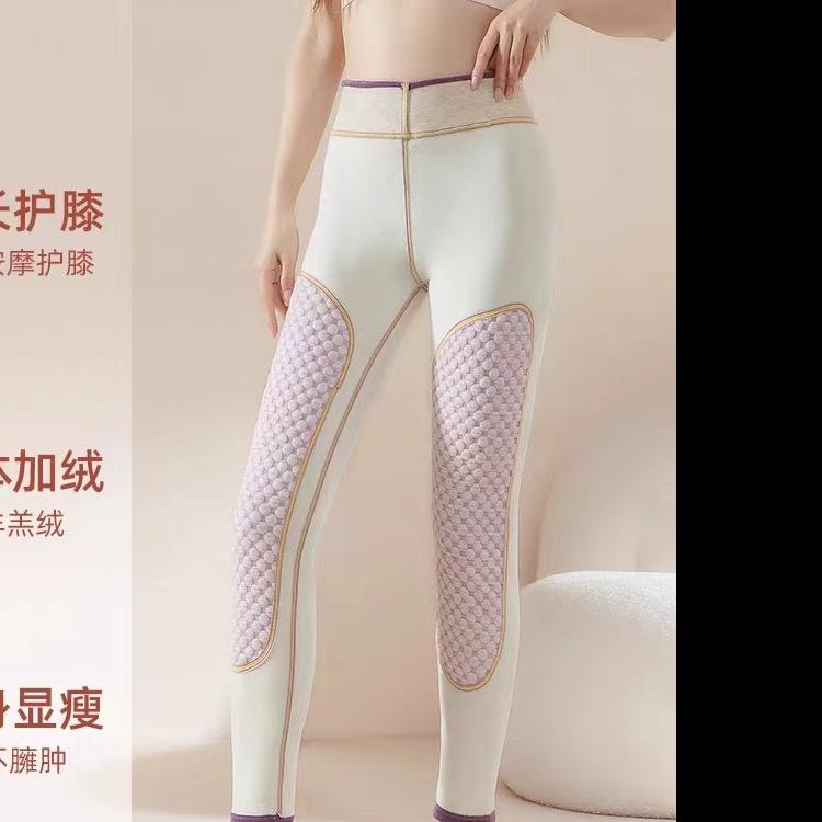 敏儿保暖服饰店