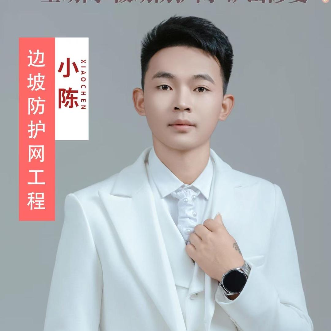 昭通毅财边坡防护网工程有限公司