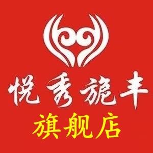 悦秀旎丰女装旗舰店