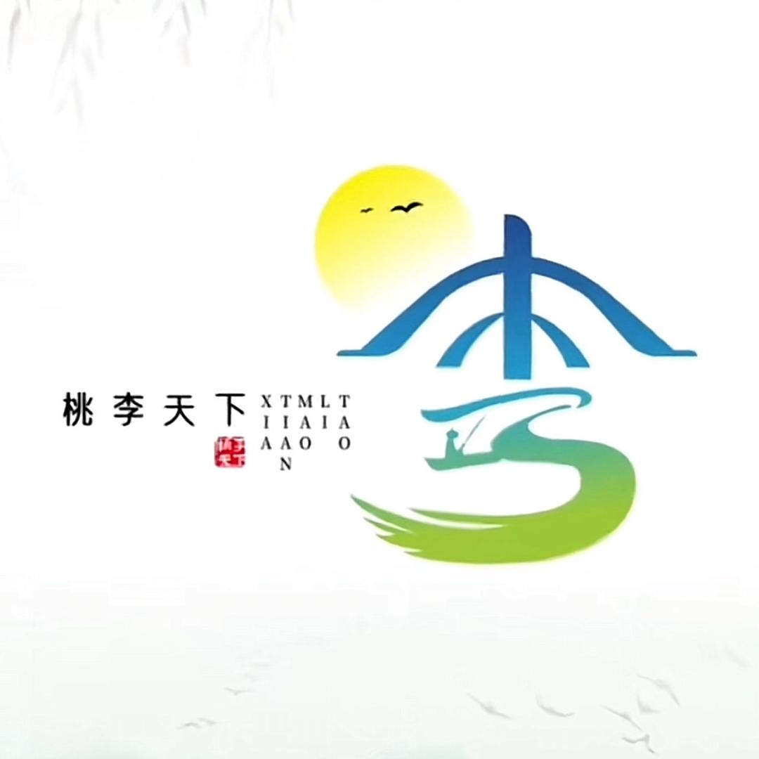 @李扇往来