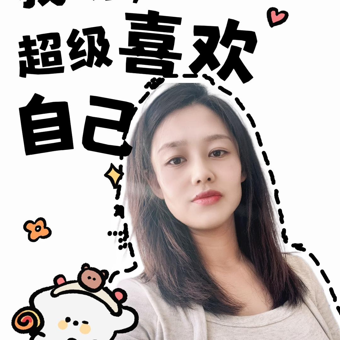 @白羊座的姑娘