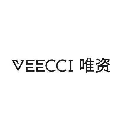 唯資VEECCI美妆旗舰店
