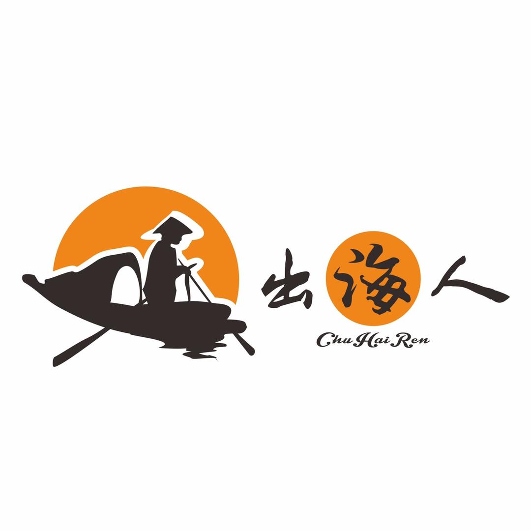 出海人甄选