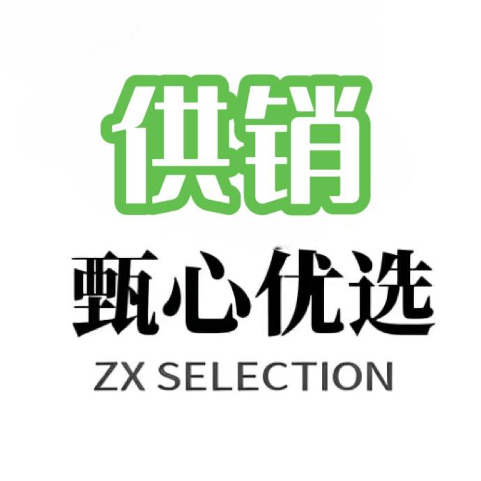 供销甄心优选
