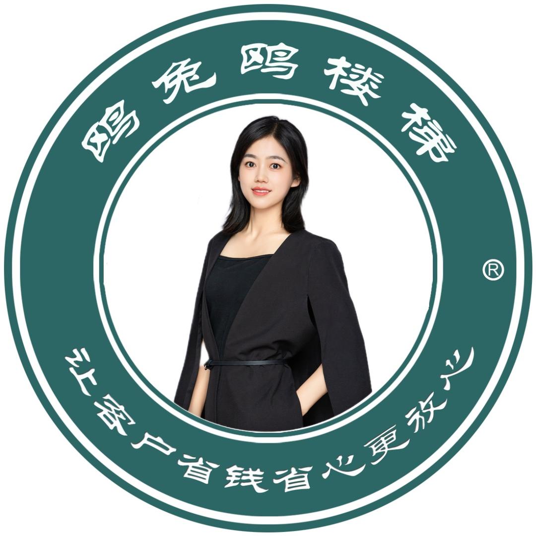鸥兔鸥楼梯·小霞