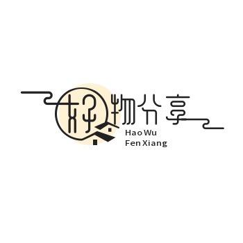 👸🏻女王陛下
