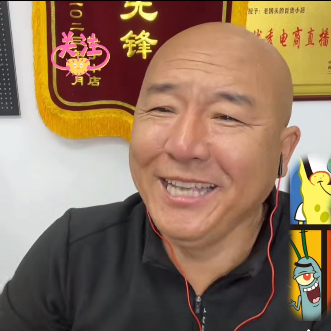 国哥说国际局势