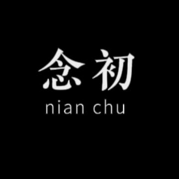 念初