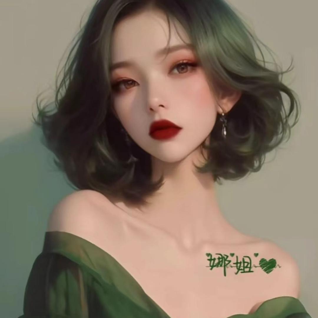 娜姐来了