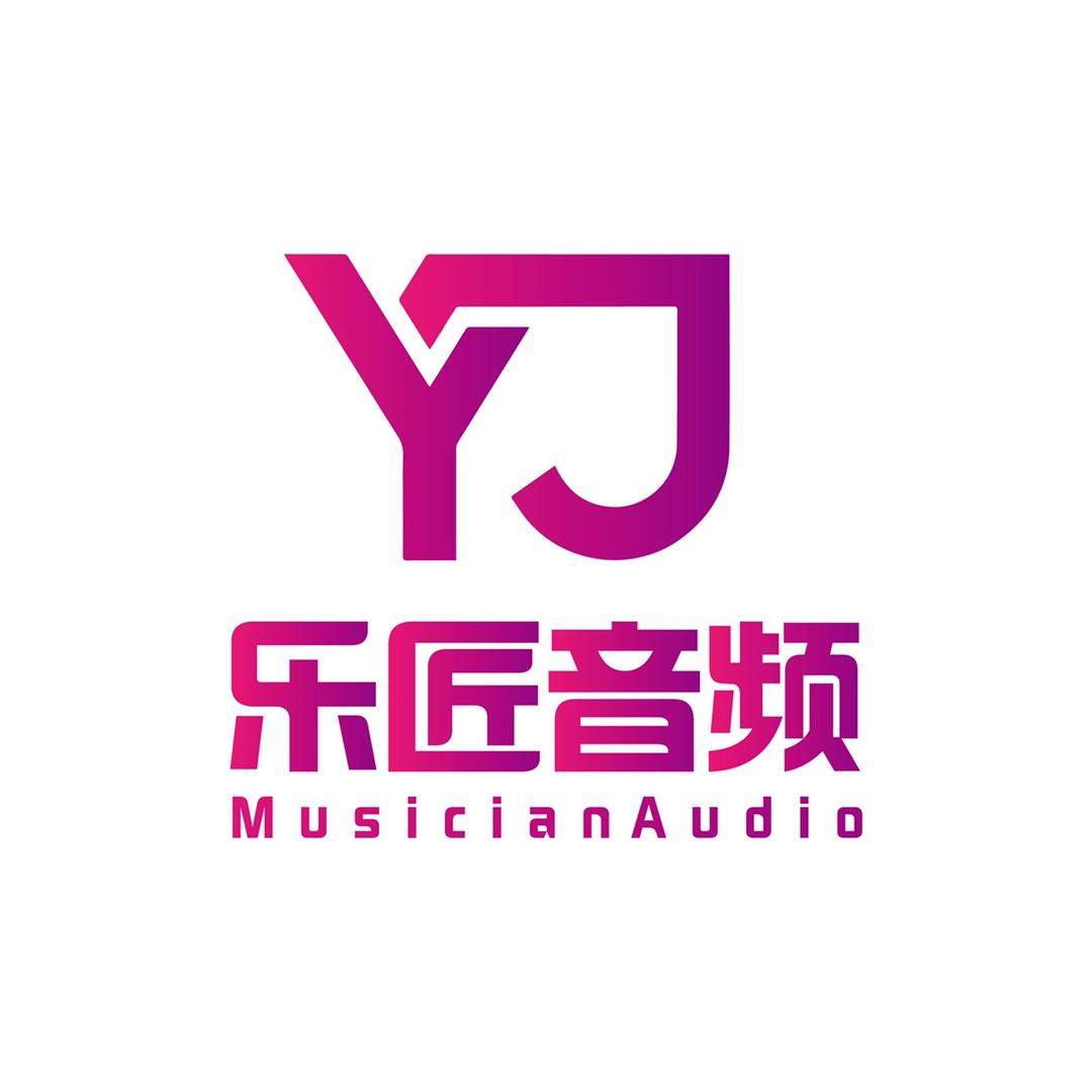 乐匠音频