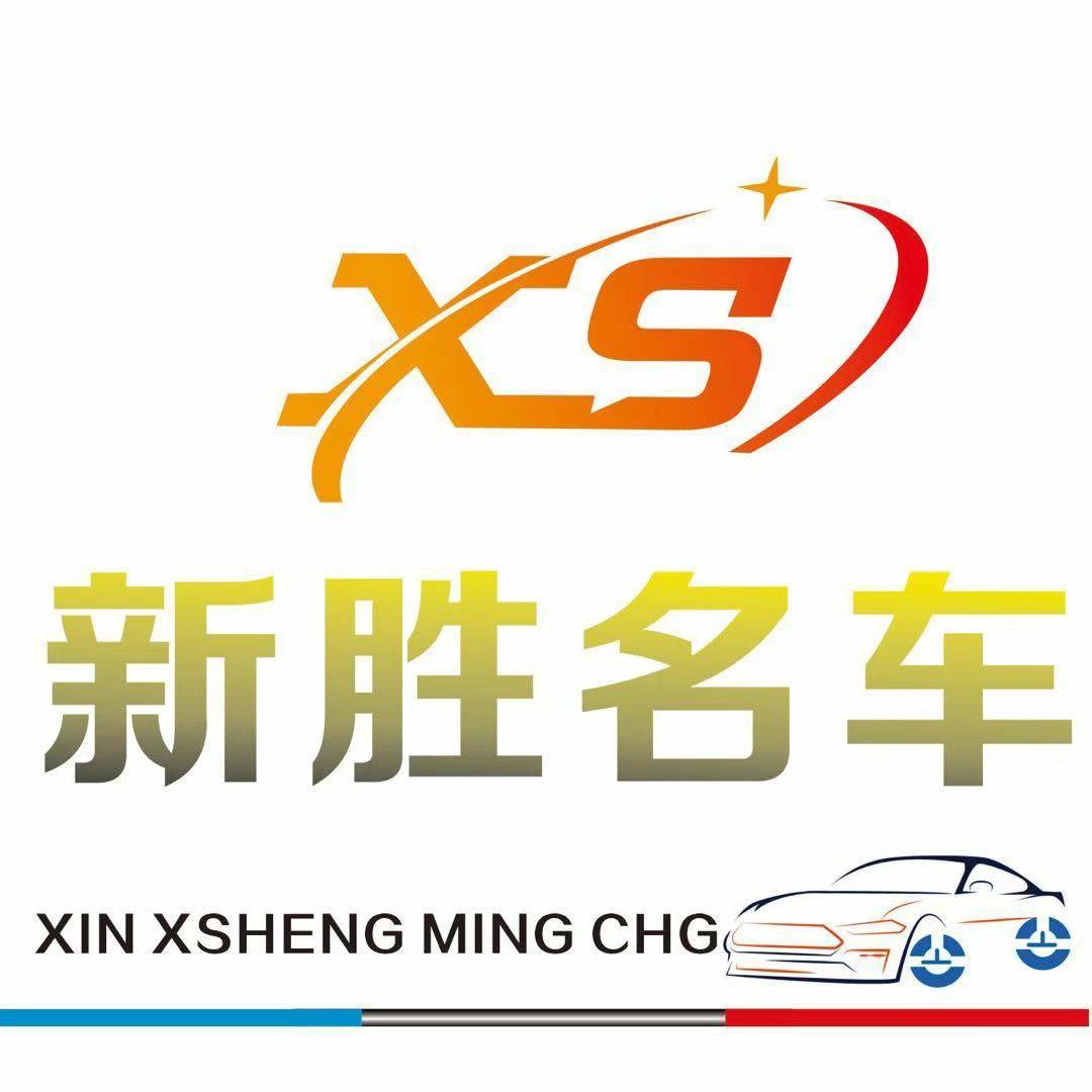 重庆二手车 新胜意万名车