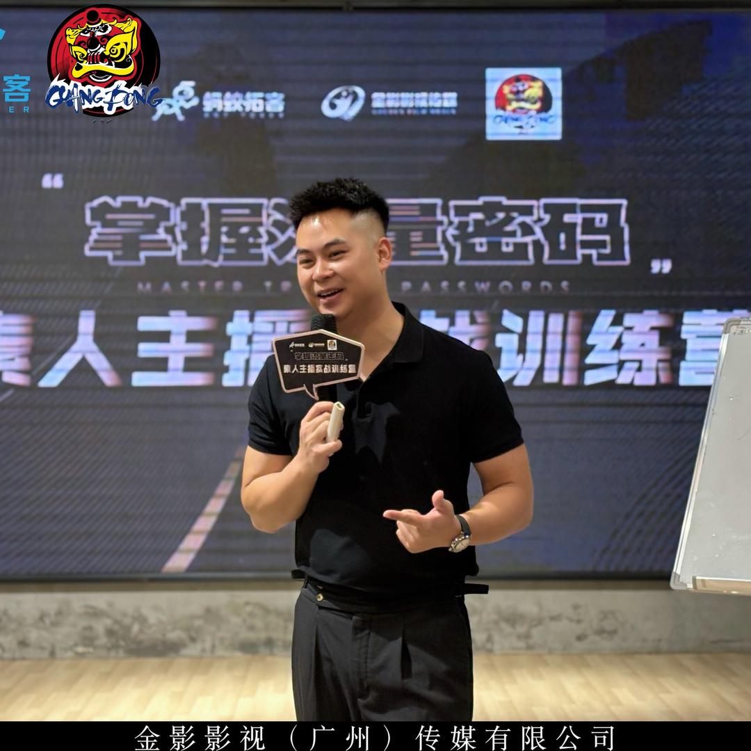 冯老司（直播招生）