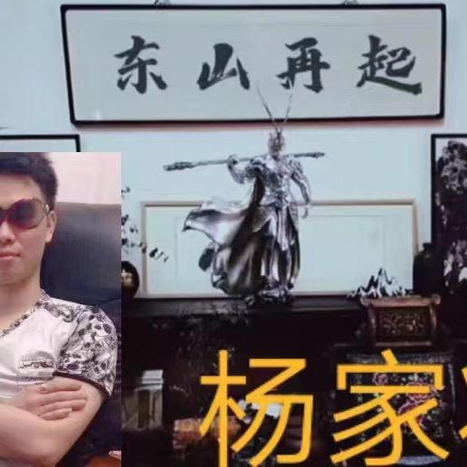 东东