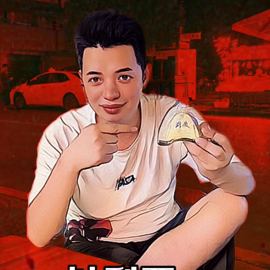 🇨🇳台山佬🟰斌