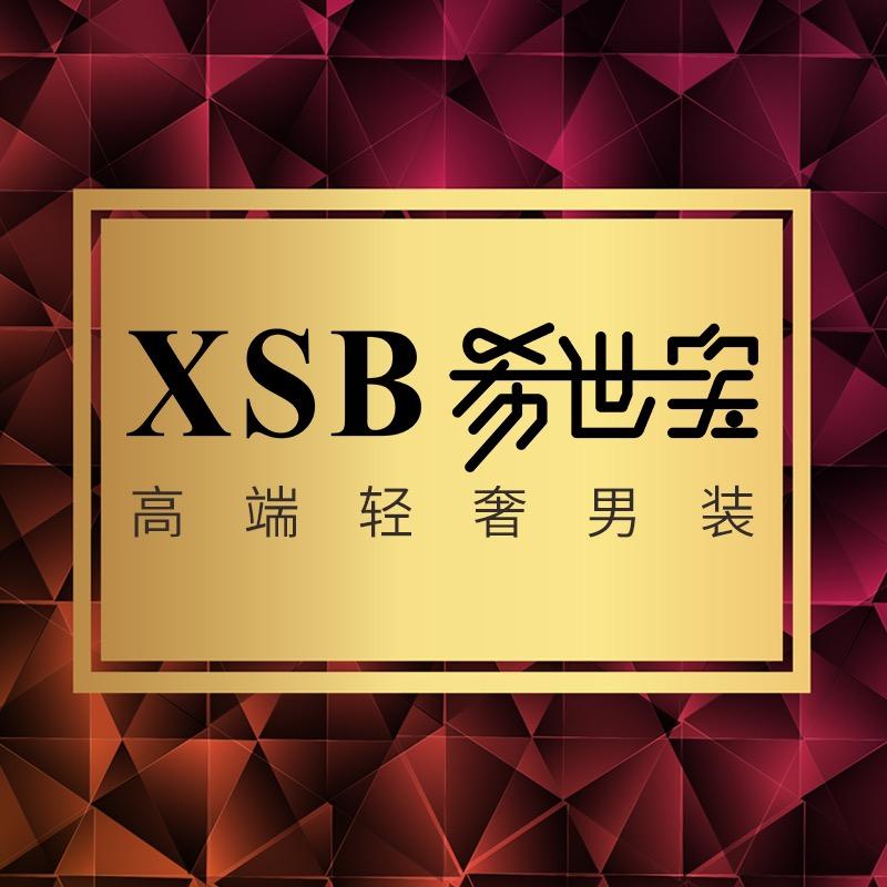 希世宝服饰旗舰店