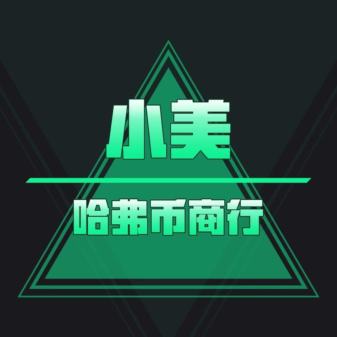 小美哈弗（仓库♻️）