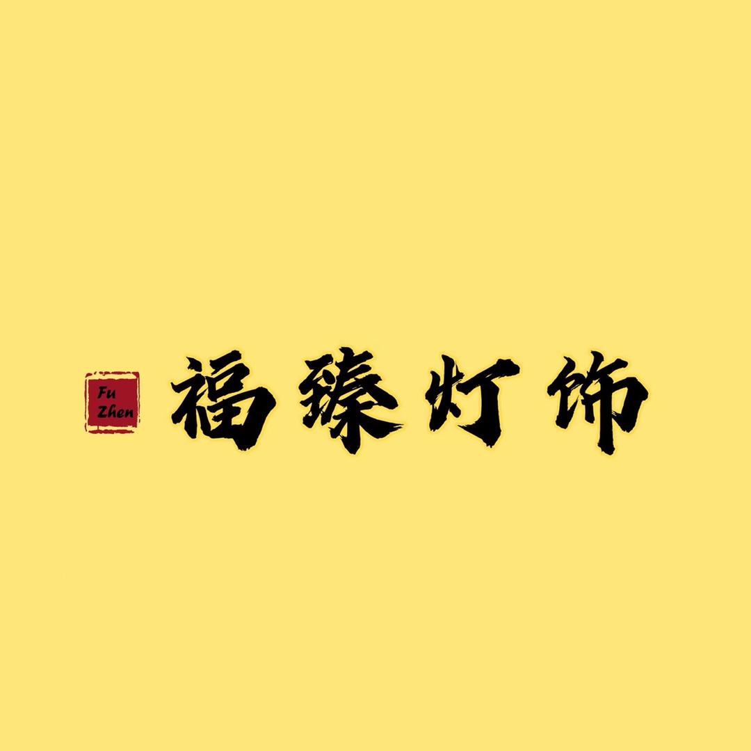 fz159888
