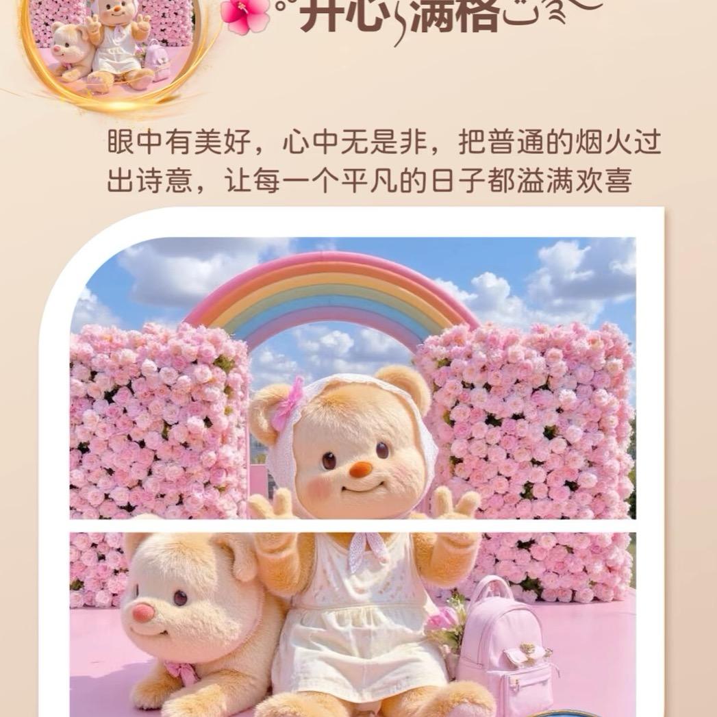 ღ᭄💞微笑ོএ: 向钱💞: