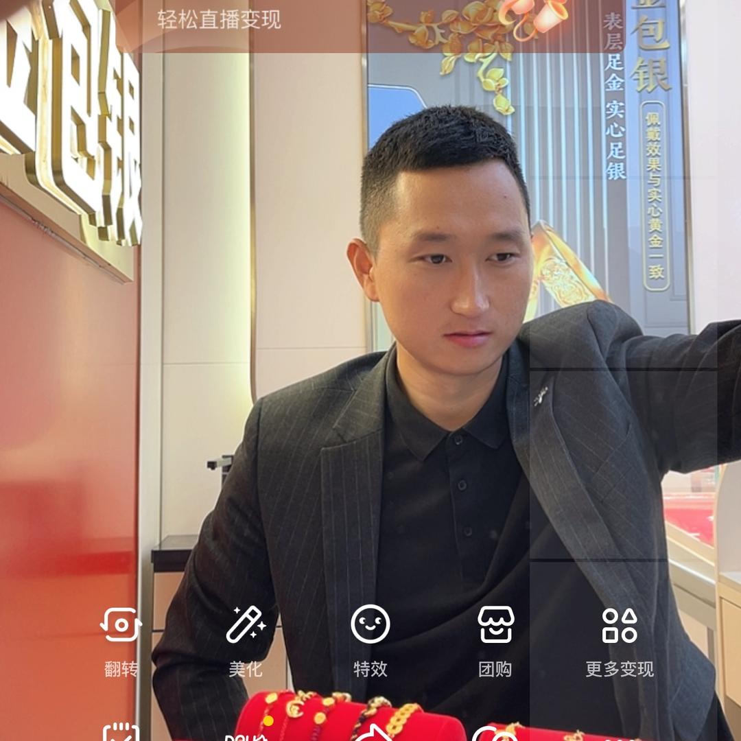 金包银小斌哥