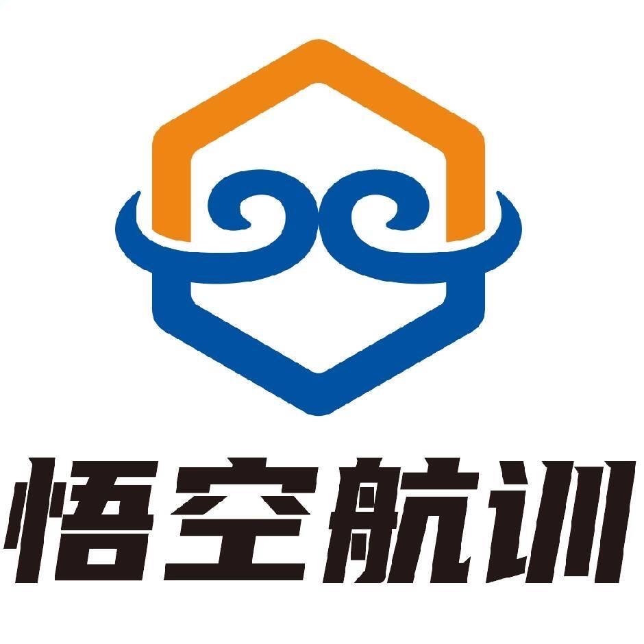 悟空航训无人机CAAC培训基地官方号