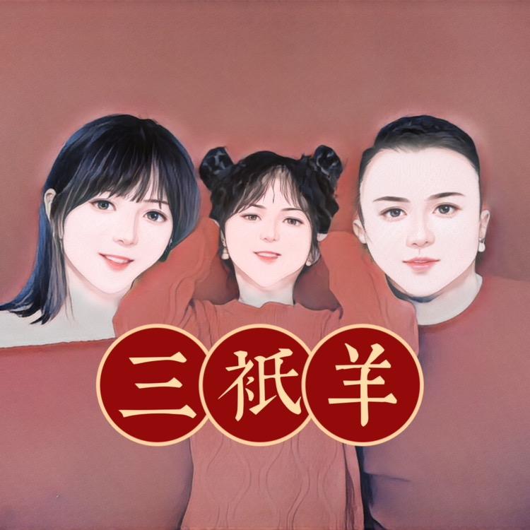 疯狂一家人