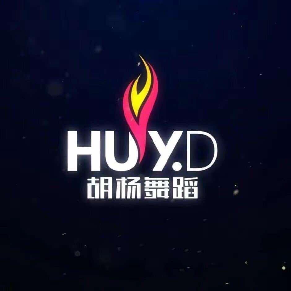 胡杨舞蹈（洛阳店）