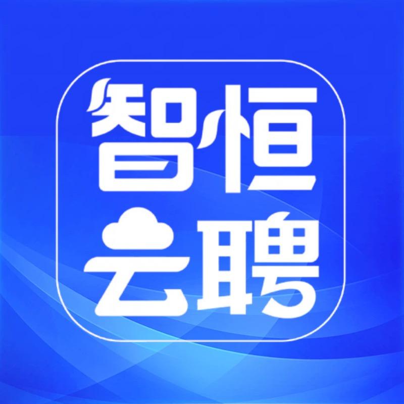 智恒云聘太原