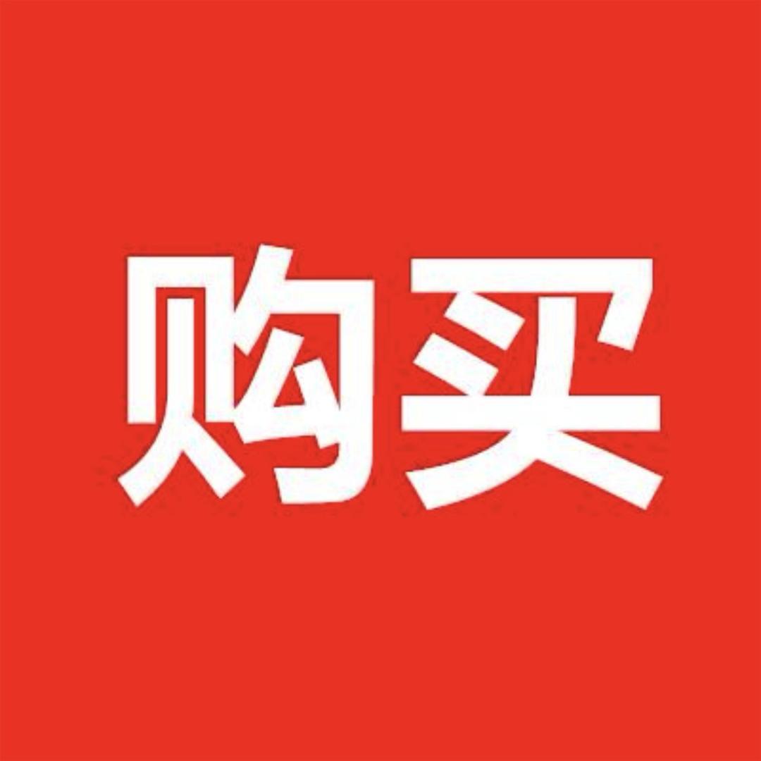 潮流运动精选店