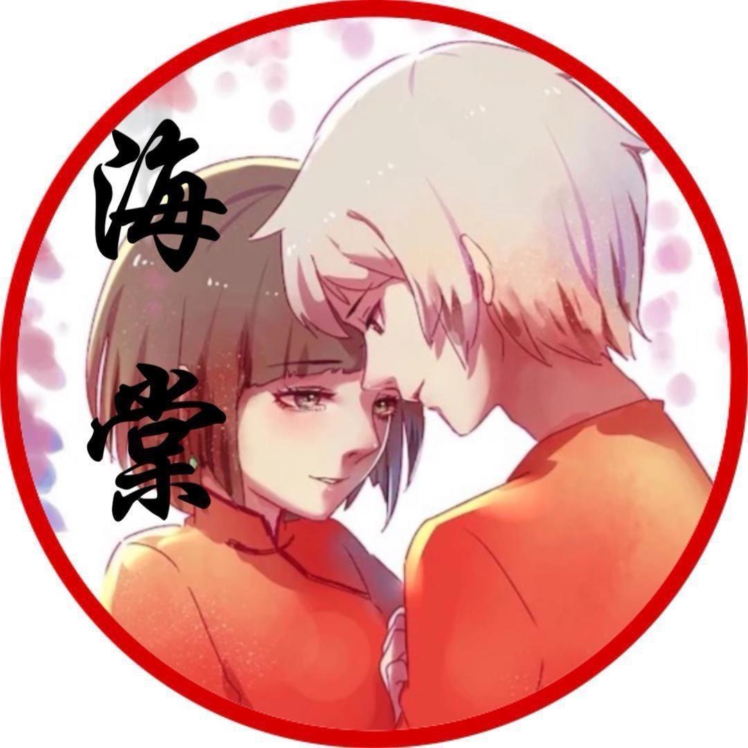 QQ飞车海棠（三角洲行动）CS2版
