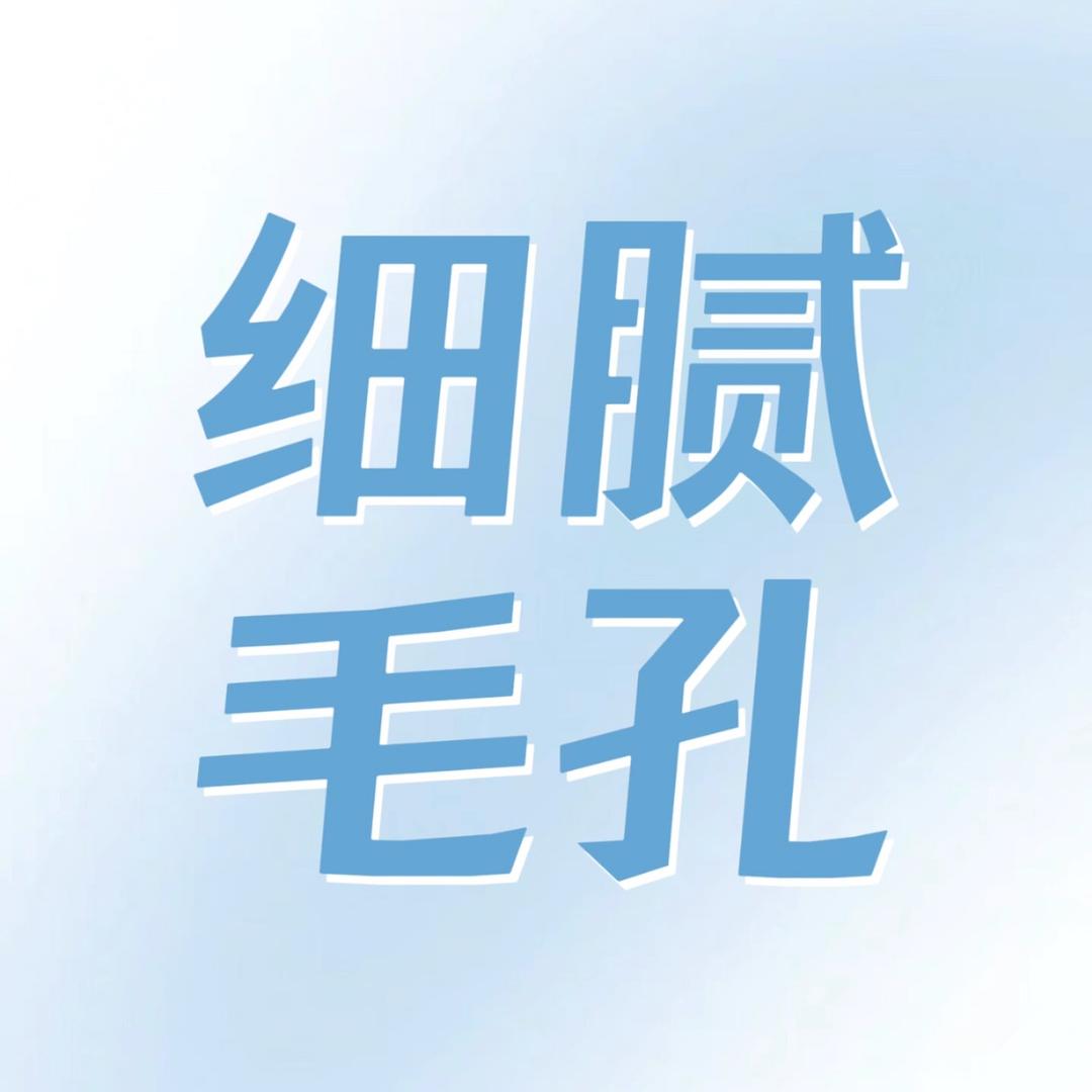 赵肉丝