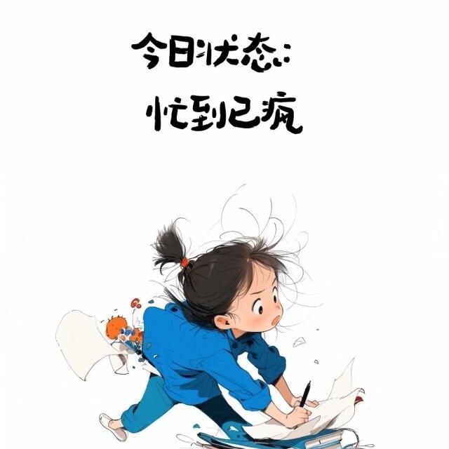 不是锡盟本地人