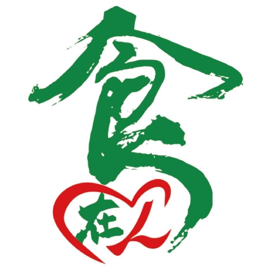 食在人（南阳）