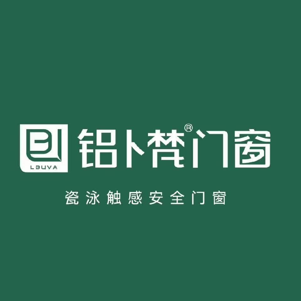 建水铝卜梵系统门窗工厂