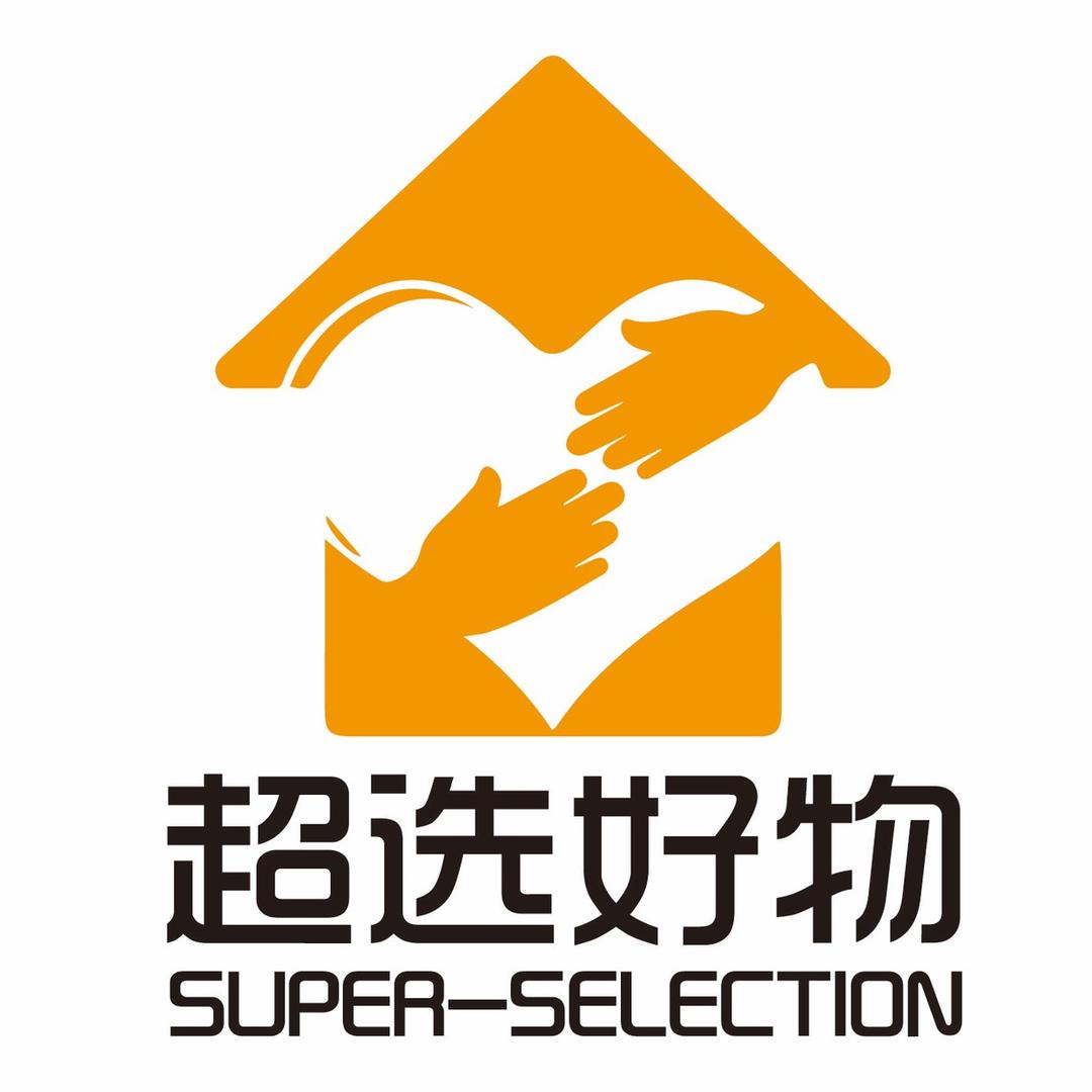 超选好物.